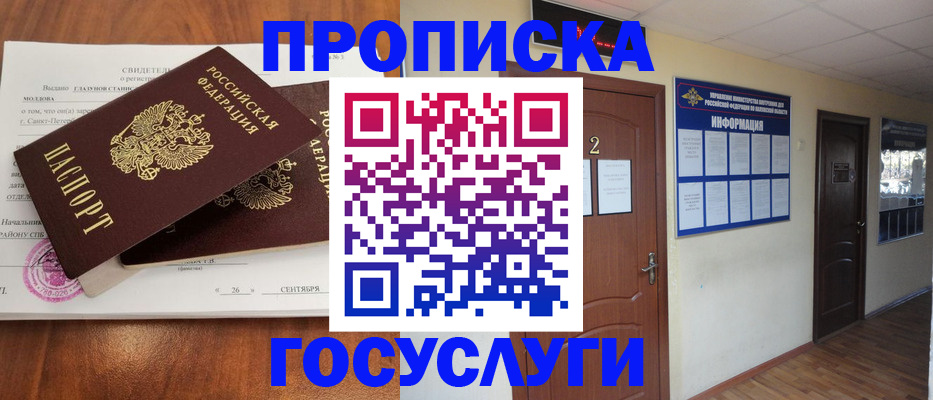 форма 3 в Дагестане